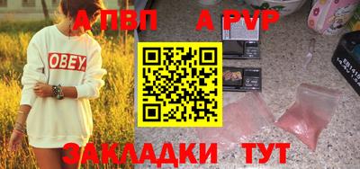 синтетический гашиш Гусь-Хрустальный