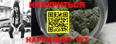 синтетический гашиш Гусь-Хрустальный