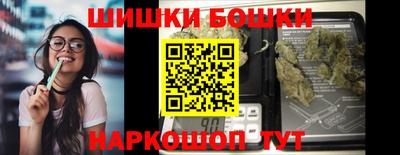 герыч Беслан