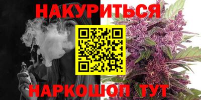 герыч Гусиноозёрск