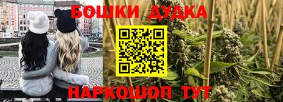 синтетический гашиш Гусь-Хрустальный