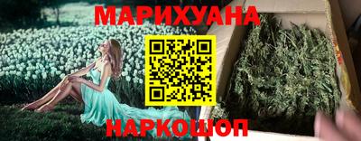 герыч Гусиноозёрск