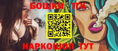 герыч Гусиноозёрск