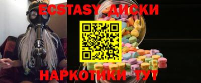 герыч Гусиноозёрск