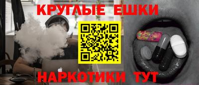 ешки Гусев