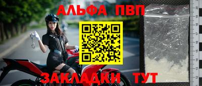 герыч Беслан