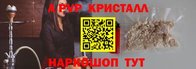 синтетический гашиш Гусь-Хрустальный