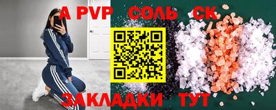 синтетический гашиш Гусь-Хрустальный