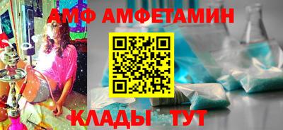 спиды Берёзовский