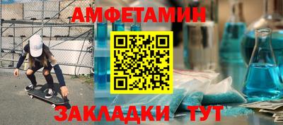 синтетический гашиш Гусь-Хрустальный