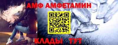 бутик Балаково