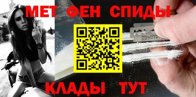 синтетический гашиш Гусь-Хрустальный