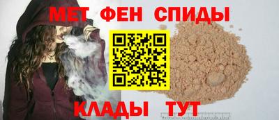 спиды Берёзовский