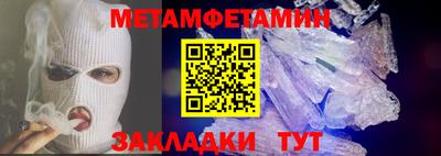 герыч Гусиноозёрск