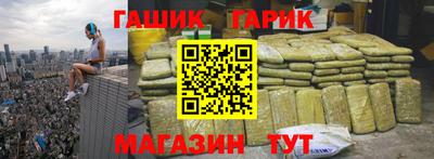 герыч Беслан