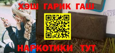 герыч Беслан