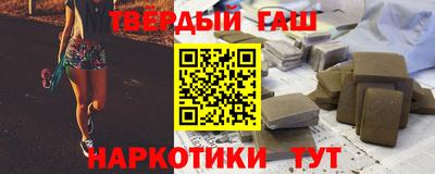 герыч Гусиноозёрск