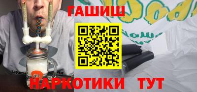 герыч Беслан