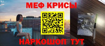 синтетический гашиш Гусь-Хрустальный
