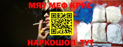 скорость Бийск