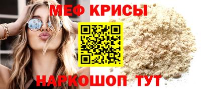 синтетический гашиш Гусь-Хрустальный