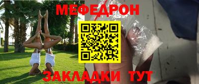 синтетический гашиш Гусь-Хрустальный