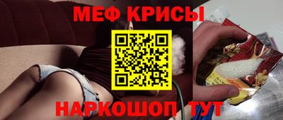 а пвп мука Балашиха