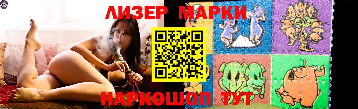 ЛСД экстази кислота Таганрог