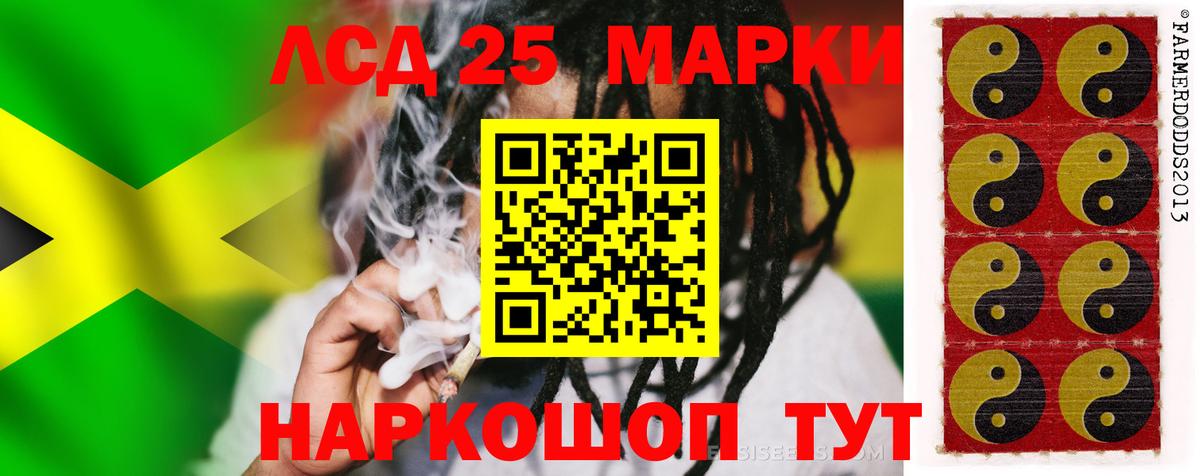 ЛСД экстази кислота Таганрог