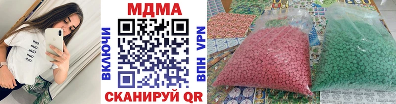 МДМА кристаллы  Таганрог 