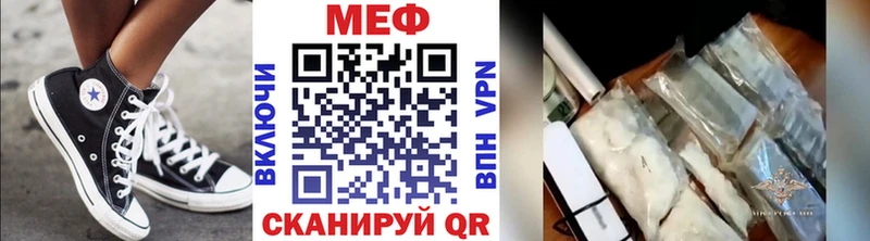 купить  цена  Таганрог  МЯУ-МЯУ мука 