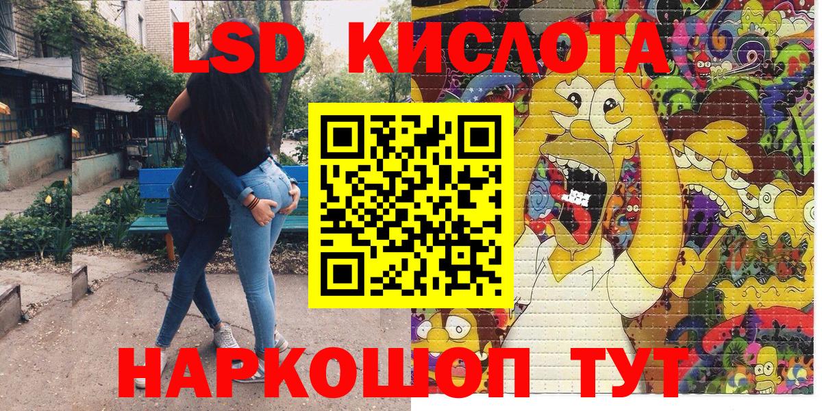 Марки 25I-NBOMe 1,8мг Таганрог