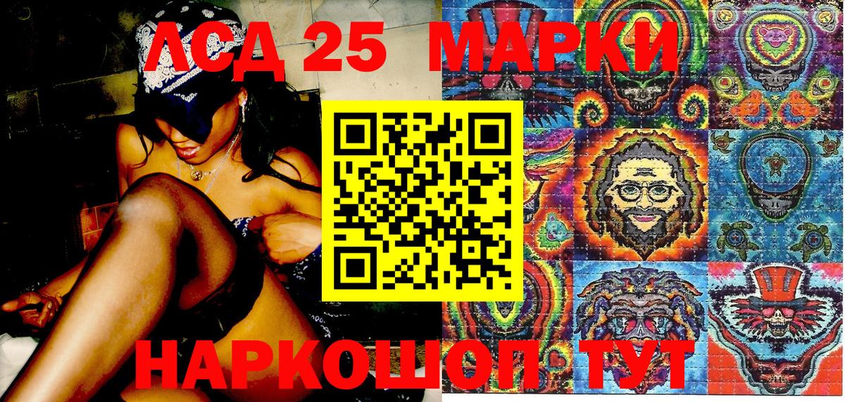 Марки N-bome  Марки NBOMe 1,8мг  Вход с VPN  Таганрог 