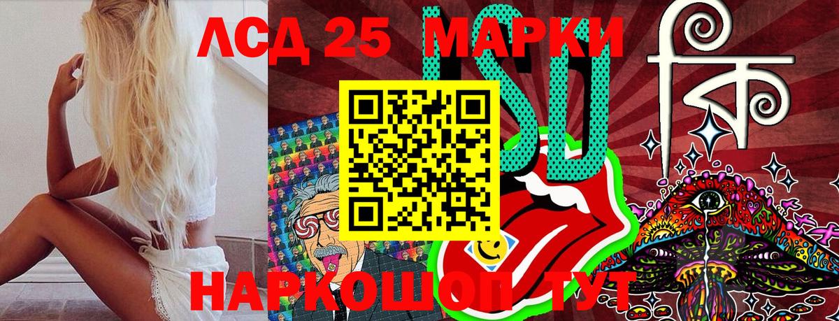 Марки NBOMe  Таганрог  Наркотические марки 1,8мг  Наркотические марки 1,8мг 