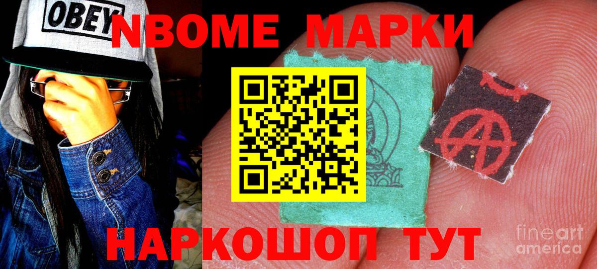 ГАШИШ  Лсд 25  NBOMe  Таганрог  Метамфетамин  МДМА  Cocaine  МЕФ кристаллы  МЕТАДОН  Бошки Шишки  ГАШ  Кокаин 