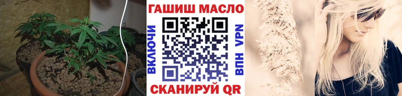 купить закладку  Таганрог  Дистиллят ТГК гашишное масло 