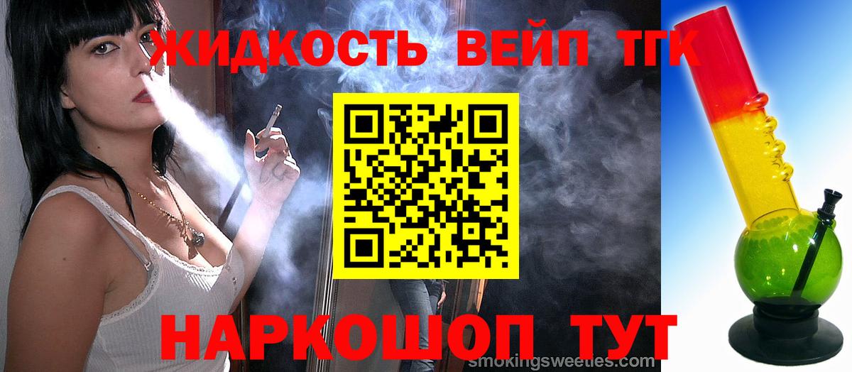 Таганрог  Дистиллят ТГК гашишное масло  Вход с VPN 