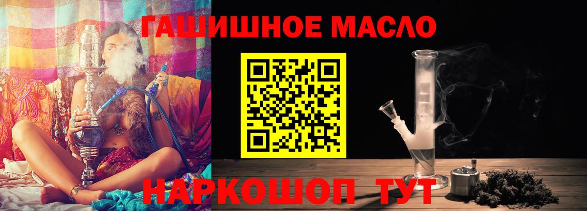 ТГК Wax  ТГК вейп  Таганрог 