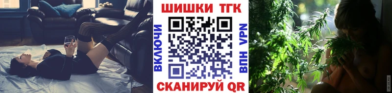 как найти закладки  Таганрог  Конопля OG Kush 
