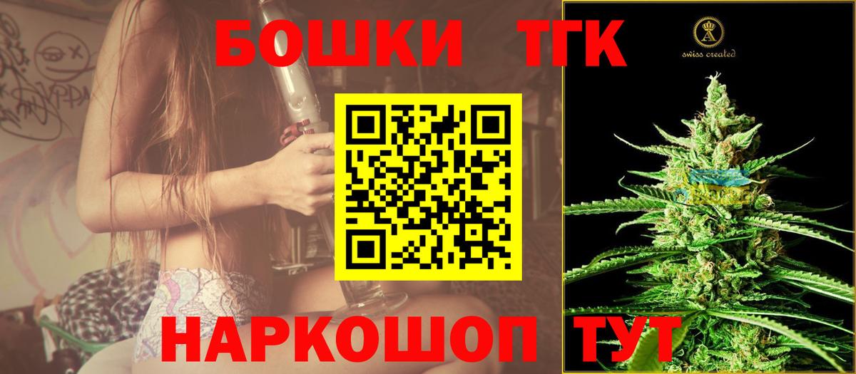 Шишки марихуана LSD WEED Таганрог