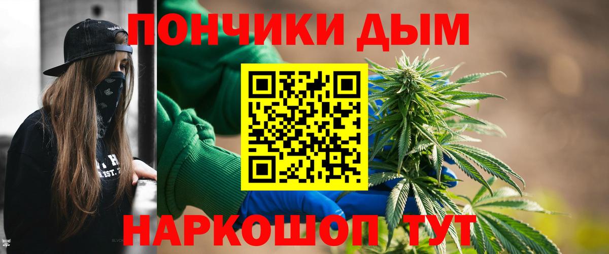 Каннабис планчик  Таганрог  Канабис Ganja  МАРИХУАНА THC 21% 