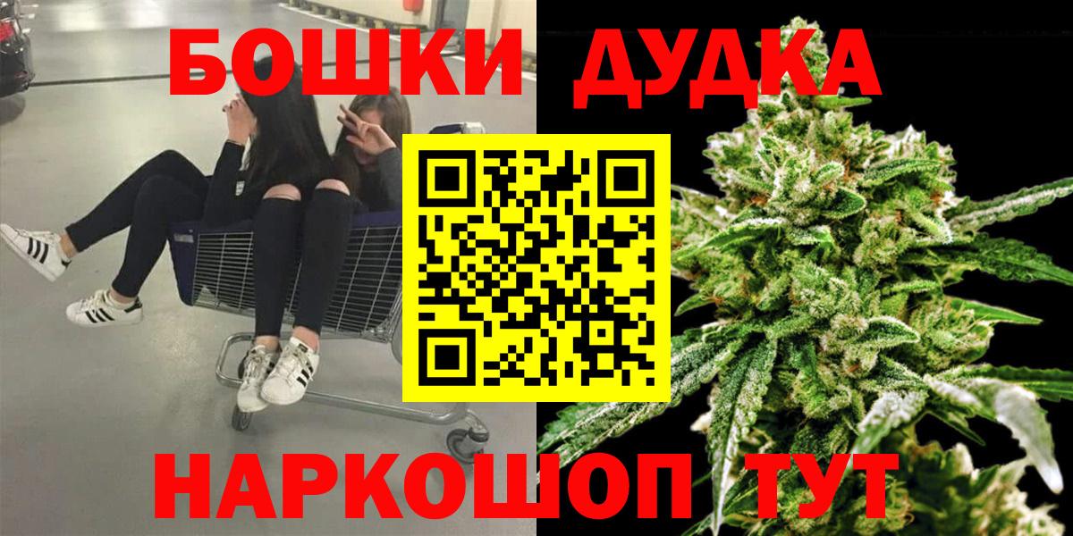 Канабис  Таганрог  COCAIN  ГАШ  Вход с VPN  Меф МЯУ МЯУ кристаллы  Канабис 